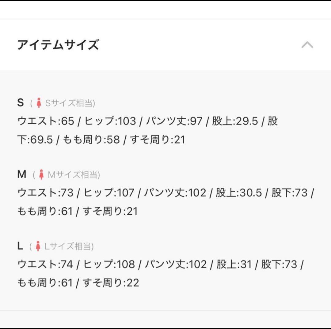 かんちゃん様✨️KariAng カリアング　メリルハイテンションカットジョキニー