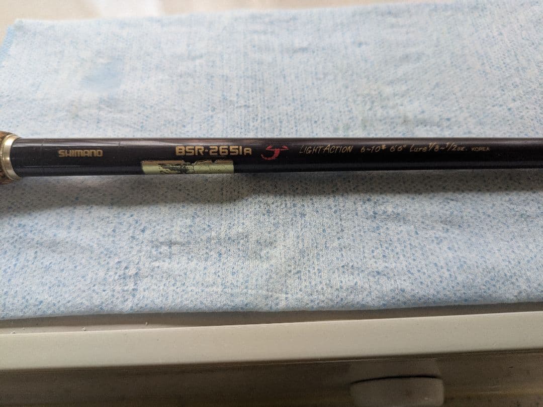 SHIMANO BSR-2651R （ジャンク）