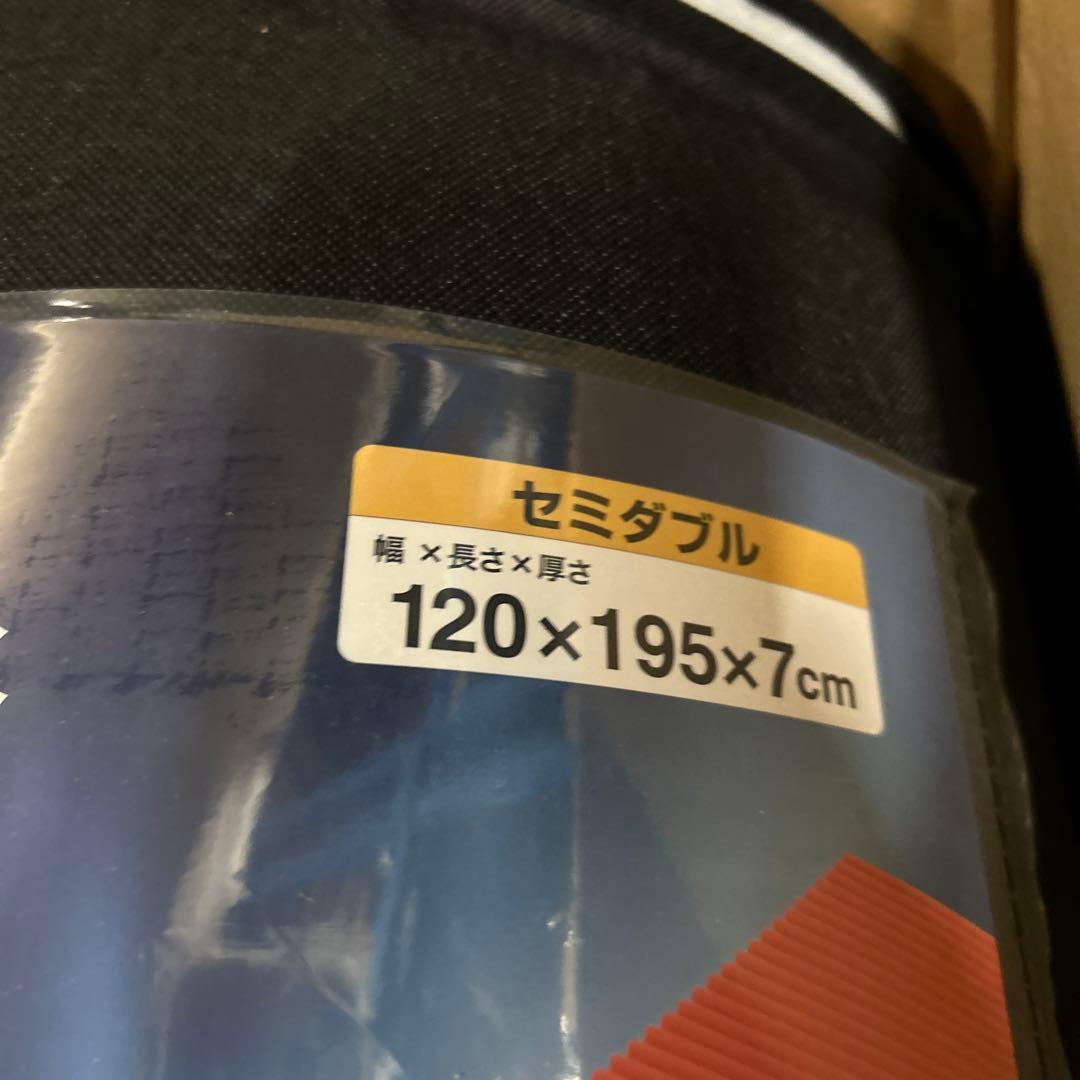 新品　西川　エニーマット マットレス セミダブル