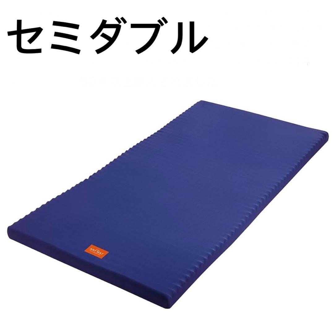 新品　西川　エニーマット マットレス セミダブル