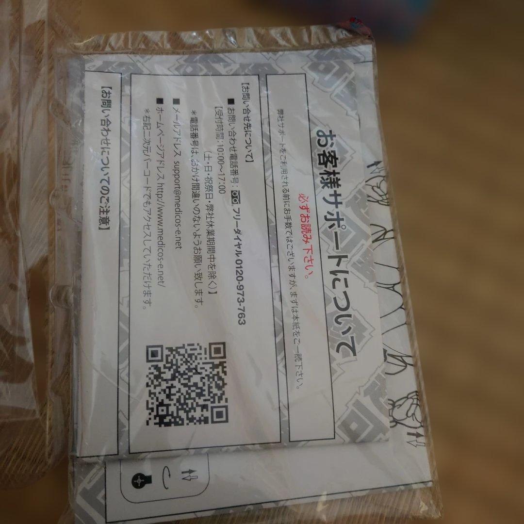 超像可動 クレイジー・ダイヤモンド ジョジョの奇妙な冒険