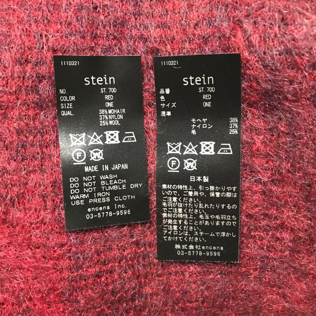 stein GRADATION MOHAIR MUFFLER　シュタイン