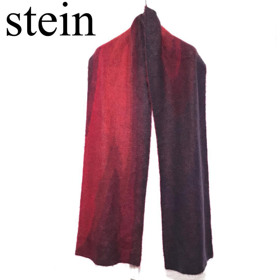 stein GRADATION MOHAIR MUFFLER　シュタイン