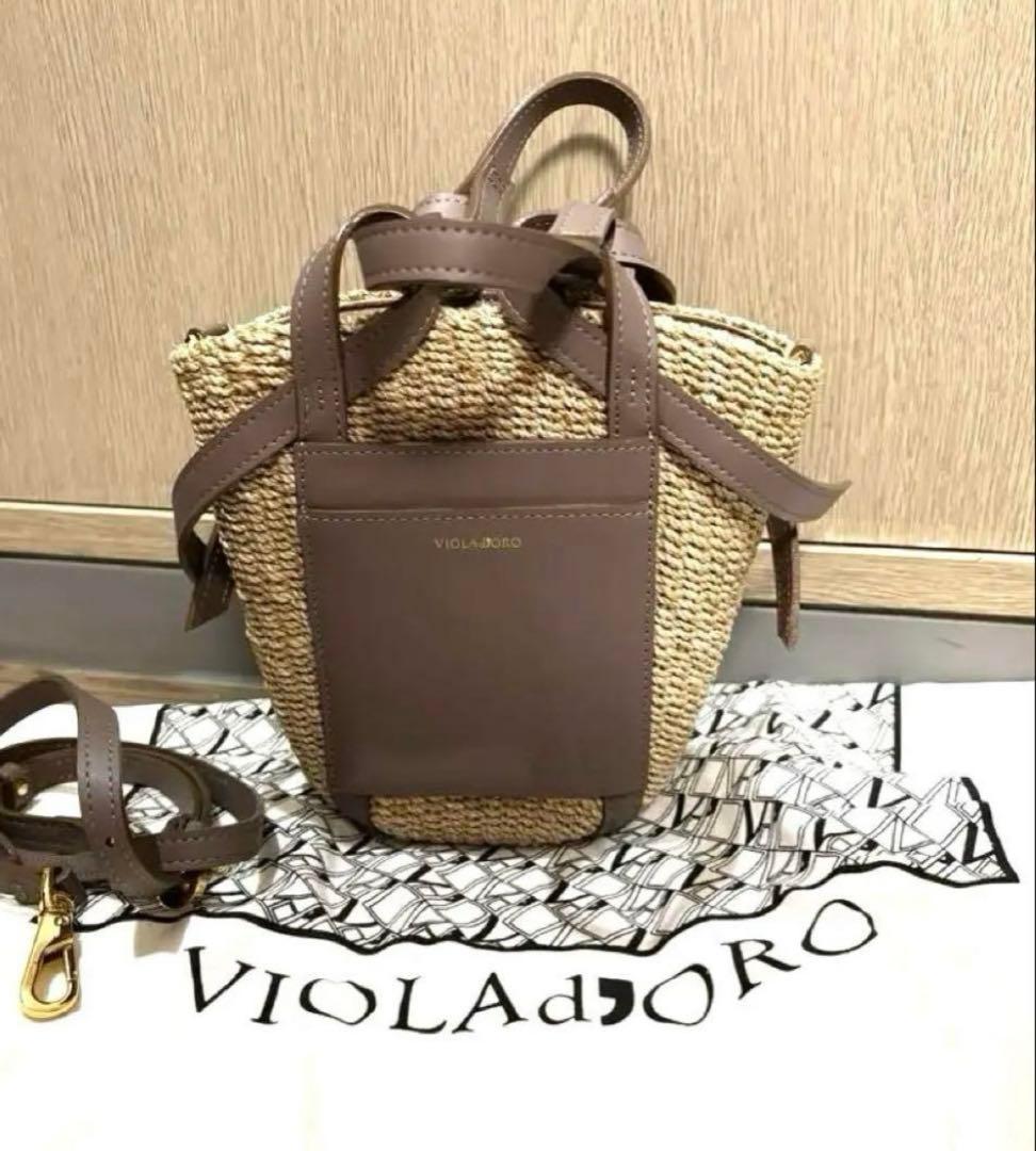 VIOLAD'ORO アバカレザーポケットトート　グレージュ　カゴバック