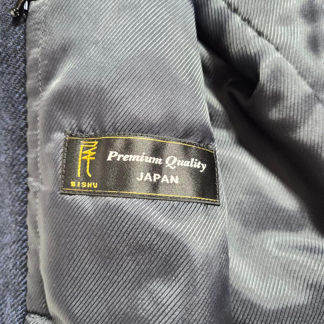 【美品 LL】スーツセレクト 尾州ウール チェスターコート ネイビー