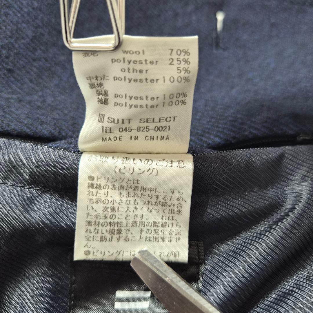 【美品 LL】スーツセレクト 尾州ウール チェスターコート ネイビー