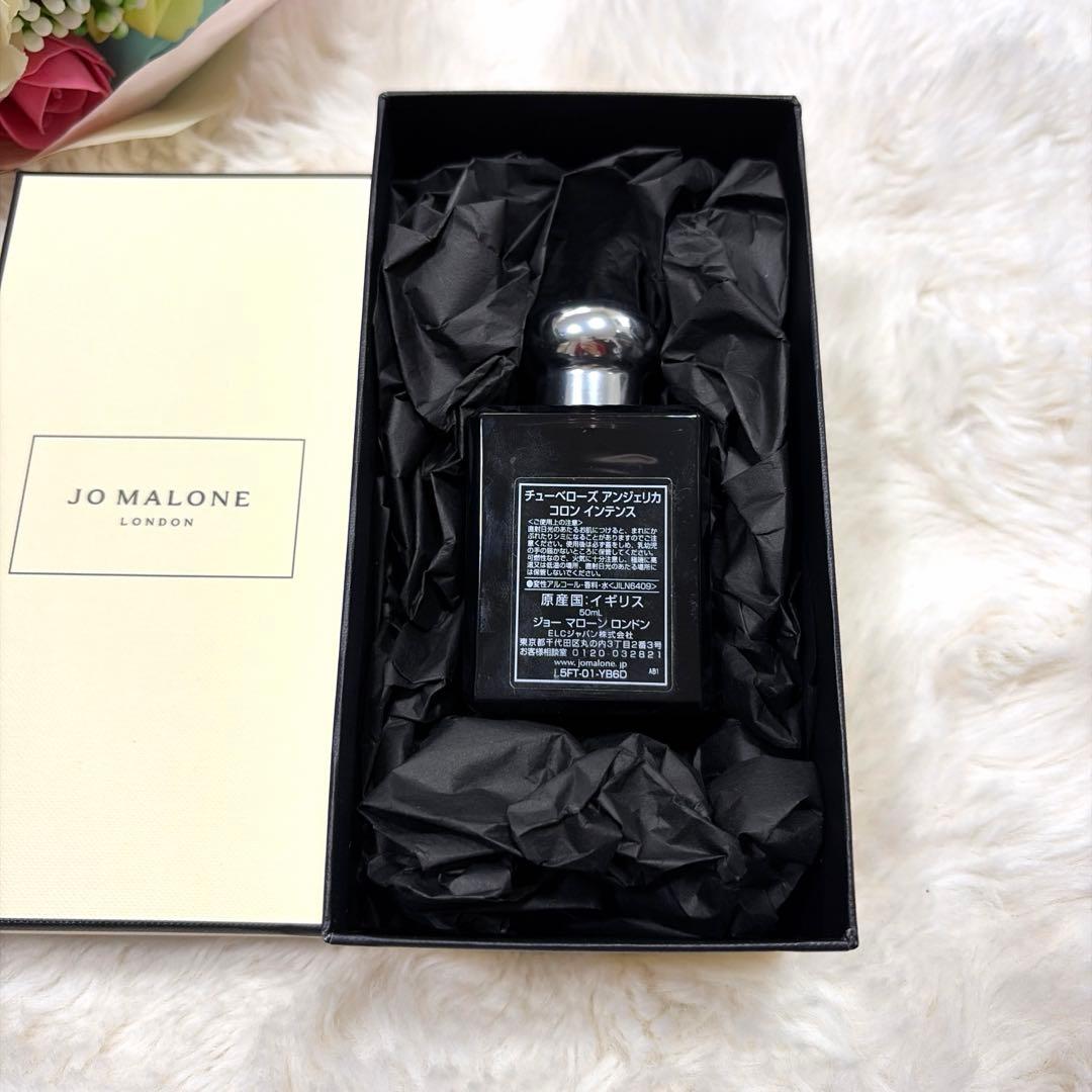 残量多め JO MALONE チューベローズ 香水 50mm 箱付き