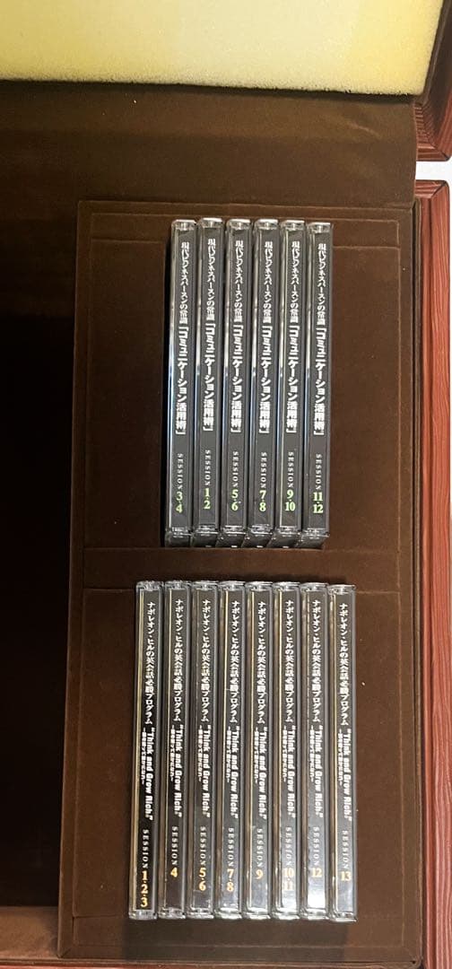 ピーカボープログラム　Spetial contents 速聴 SSI 田中孝顕