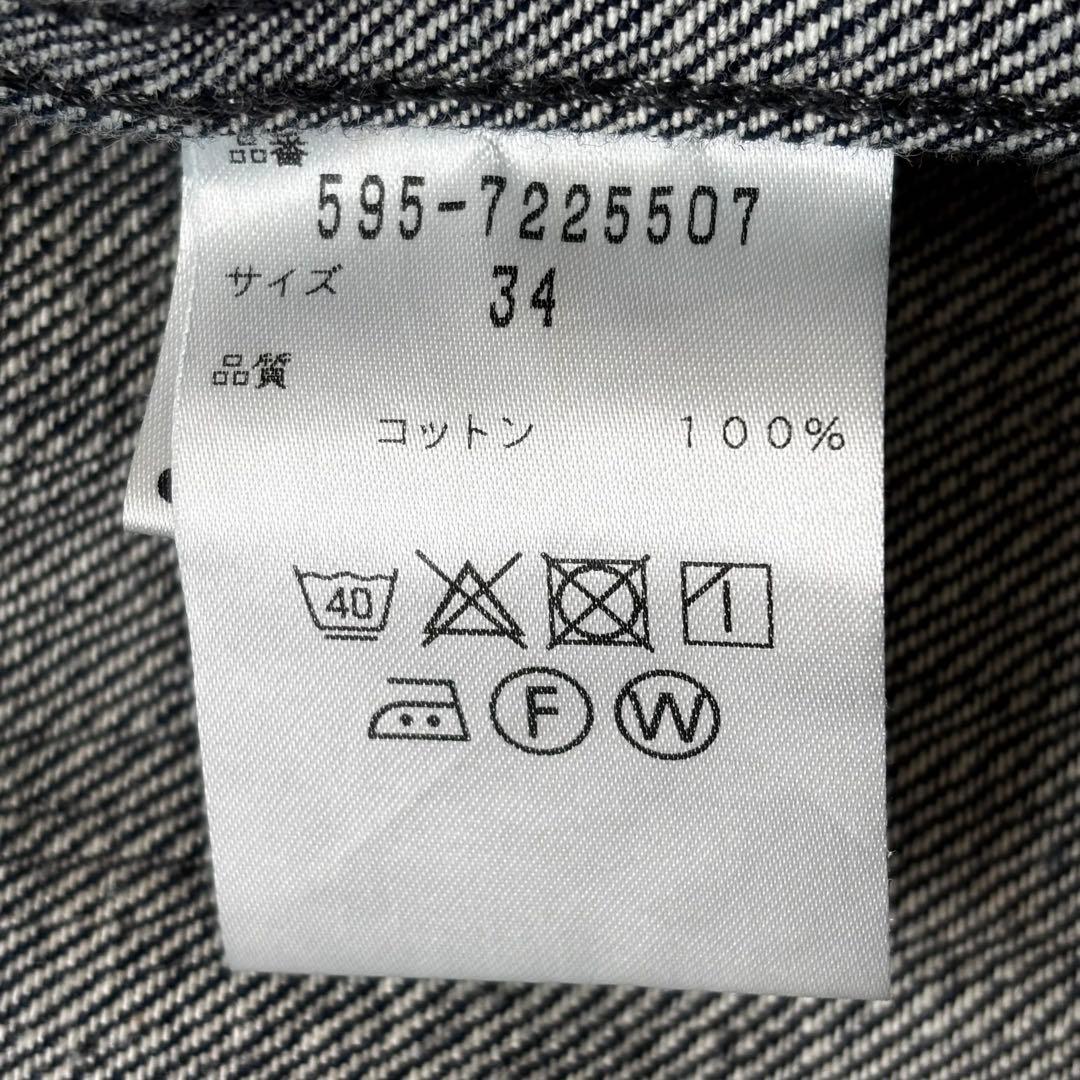 MHL. CANTON DENIM JACKET デニムジャケット
