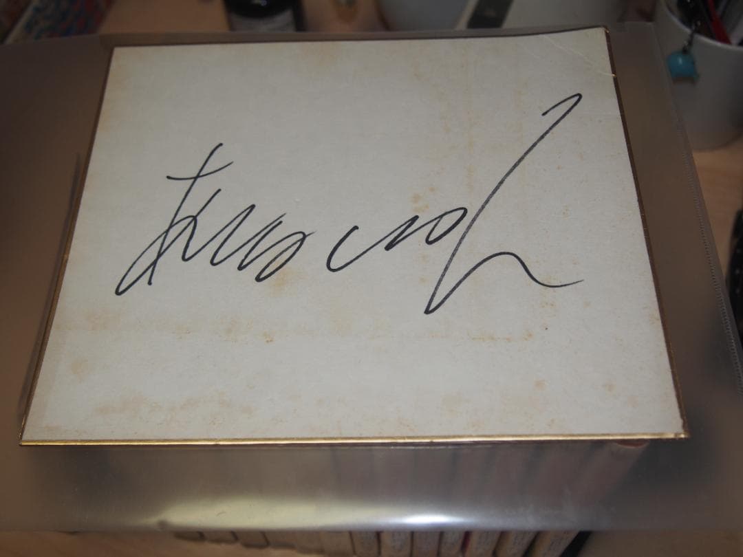 ベルサイユのばら 全14巻 1972年初版 オスカルのサイン付 池田理代子