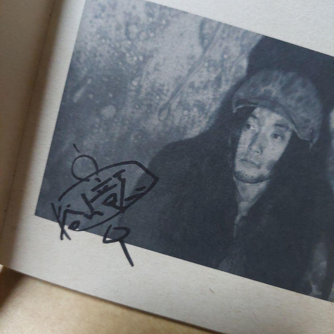 K*o様 君のために生きていくね 踊ってばかりの国 サイン入り