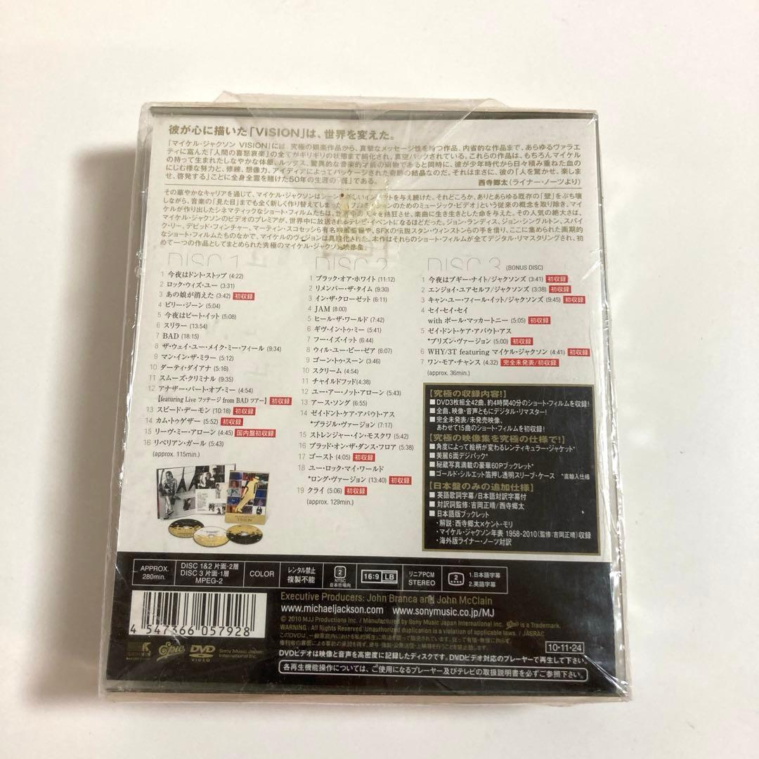 ✨未開封あり✨ マイケル・ジャクソン/CD・DVD まとめ売り❗️