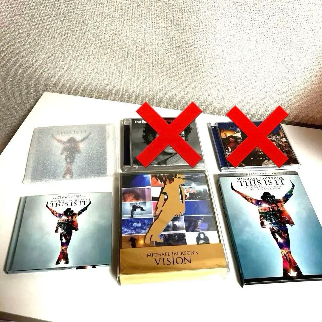 ✨未開封あり✨ マイケル・ジャクソン/CD・DVD まとめ売り❗️