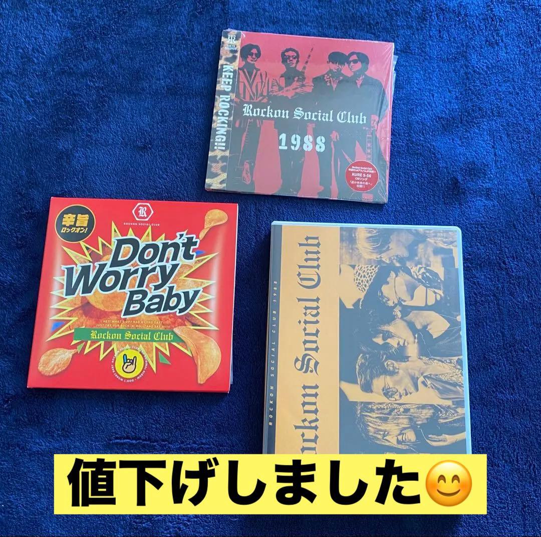 Rockon Social Club CD／Blu-ray