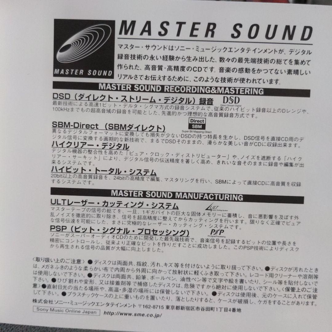 マイルス・デイビス「ビッチェズ・ブリュー〜コンプリート・セッション」