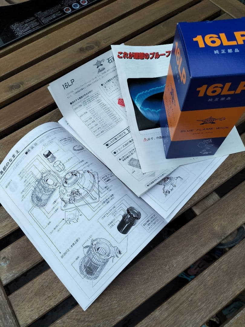 アラジン。純正芯交換済。メンテナンス済。取説付。