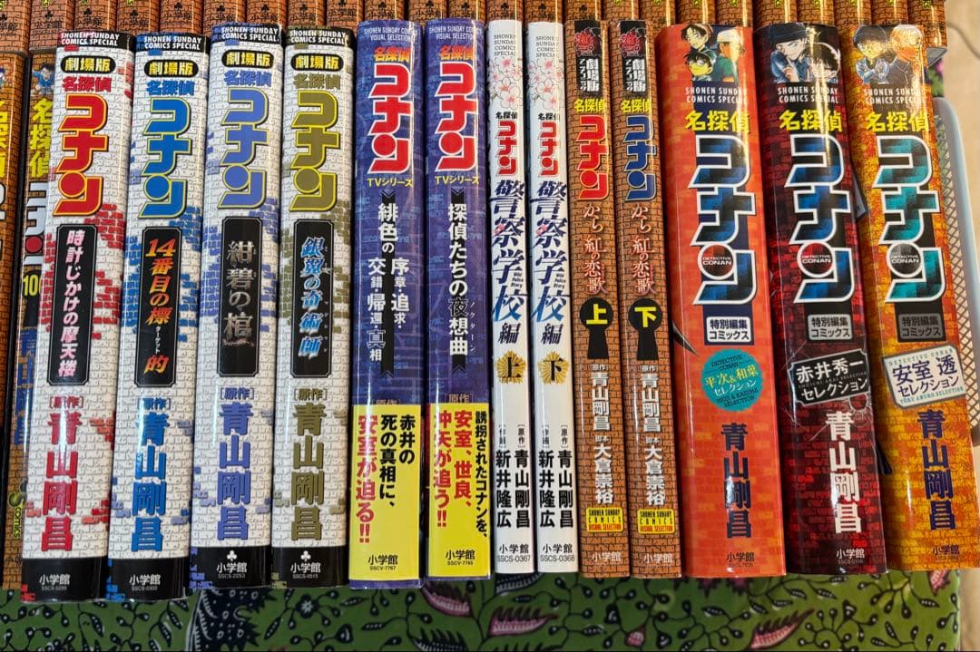 【105巻特装版 】名探偵コナン 1〜106巻 全巻 ＋関連本多数 青山剛昌