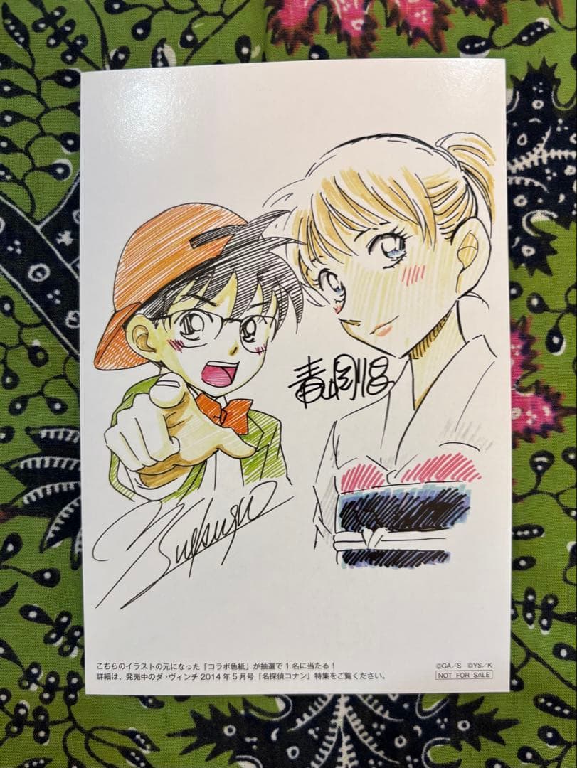 【105巻特装版 】名探偵コナン 1〜106巻 全巻 ＋関連本多数 青山剛昌