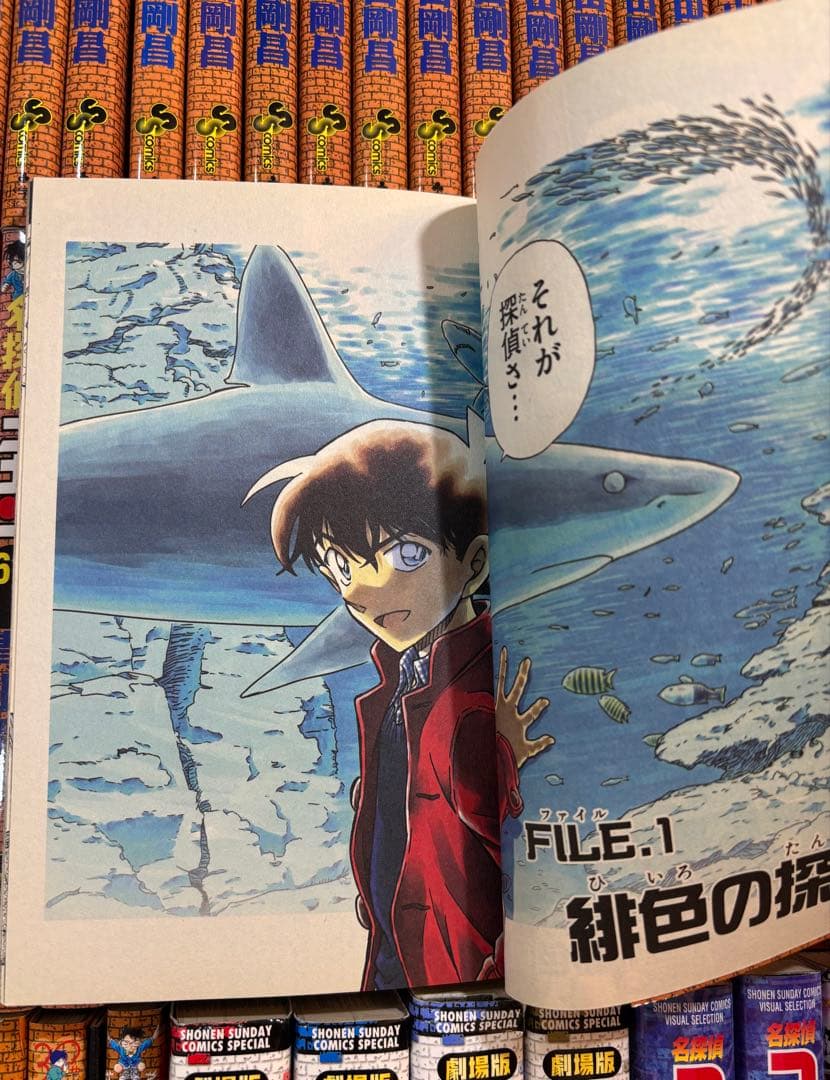 【105巻特装版 】名探偵コナン 1〜106巻 全巻 ＋関連本多数 青山剛昌