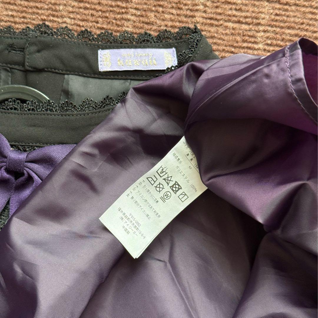 axes femme kawaii 猫会ワンピース