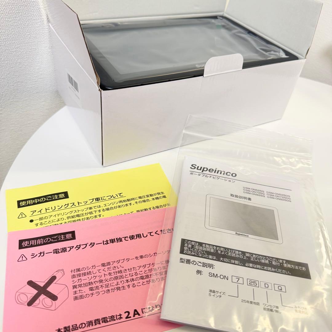 9インチカーナビ【2025年最新地図+みちびき対応】9インチ ポータブル