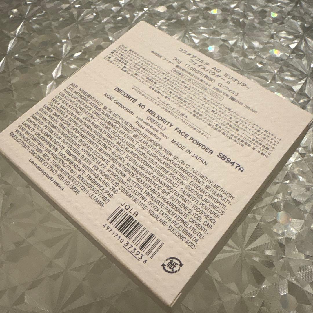 コスメデコルテ 【レフィル】 ＡＱ ミリオリティ フェイスパウダー ｎ