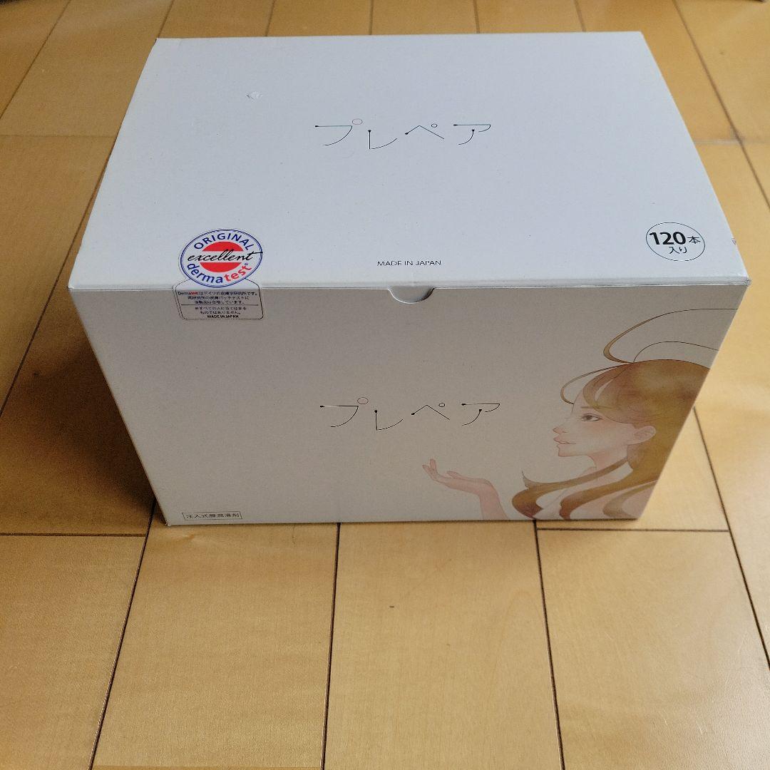 プレペア②潤滑ゼリー　120本