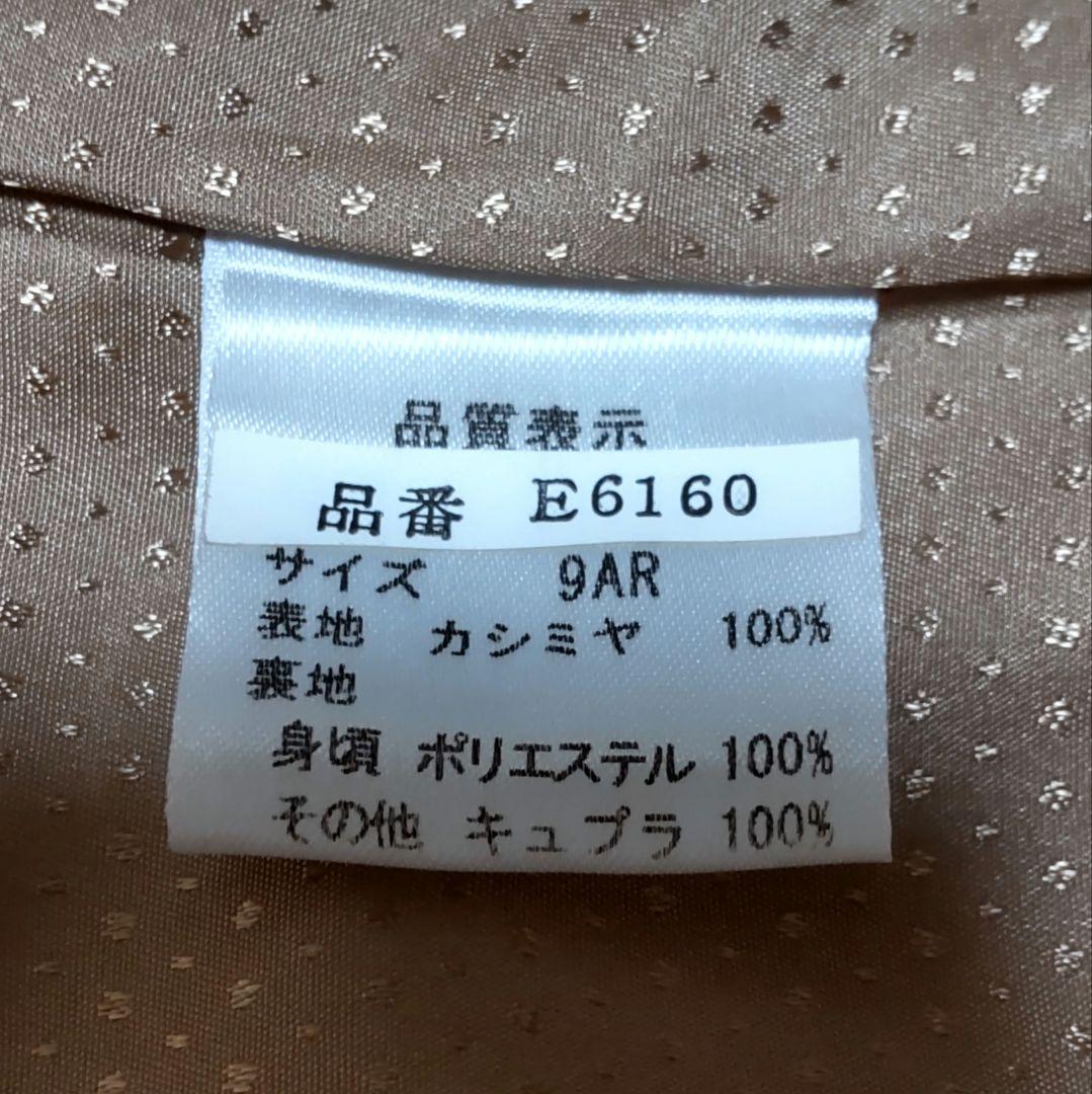 葉*月様 レディース100%カシミヤコート日本製