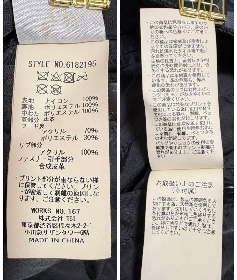 AVIREX MA-1 リモデル マーク2 ブラック XL 美品 フード付