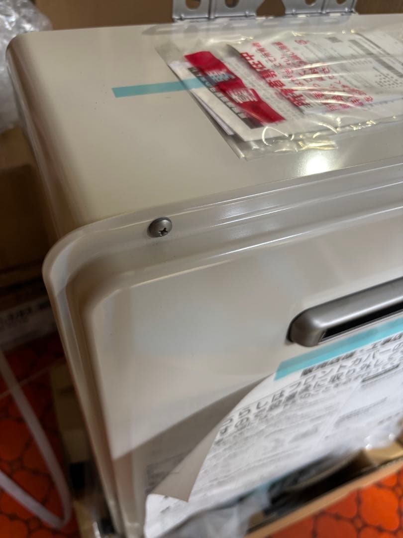 24号　新品　給湯器 パロマ 都市ガス用　FH-EZ2426SAWL-IG