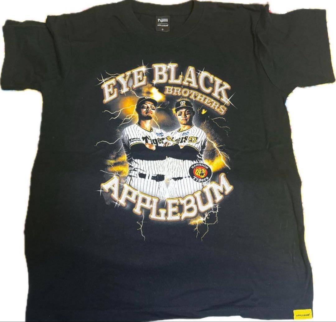 阪神タイガース APPLEBUM アイブラックブラザーズ Tシャツ　 Sサイズ