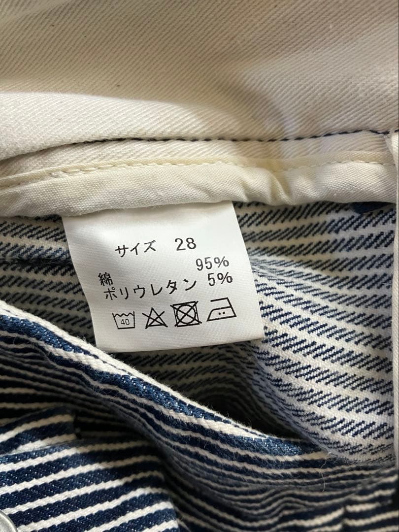 NATAL DESIGN G55 ネイタルデザイン　ヒッコリー　W28