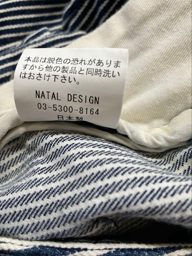 NATAL DESIGN G55 ネイタルデザイン　ヒッコリー　W28