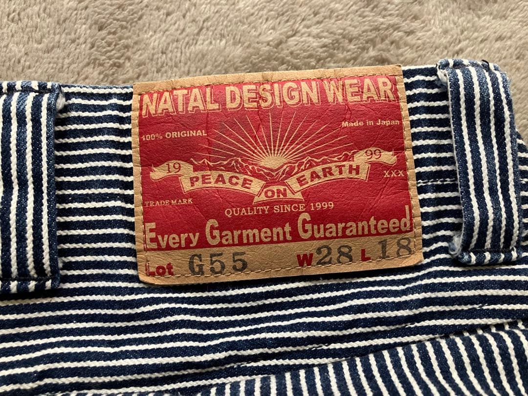 NATAL DESIGN G55 ネイタルデザイン　ヒッコリー　W28