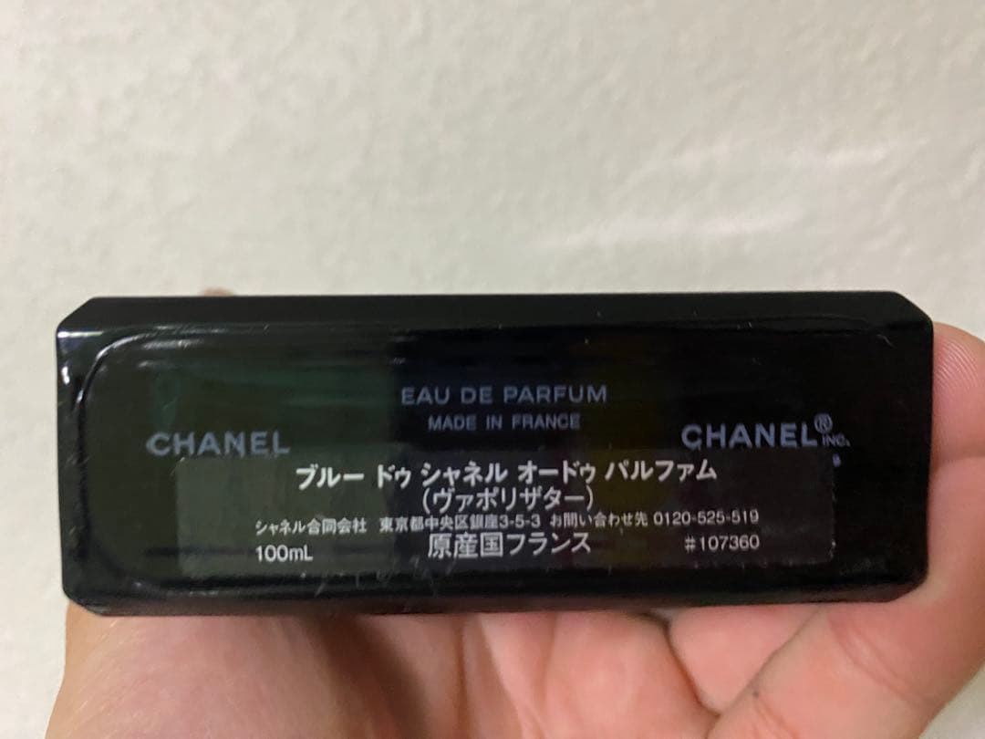 【降谷】ブルードゥシャネル 100ml