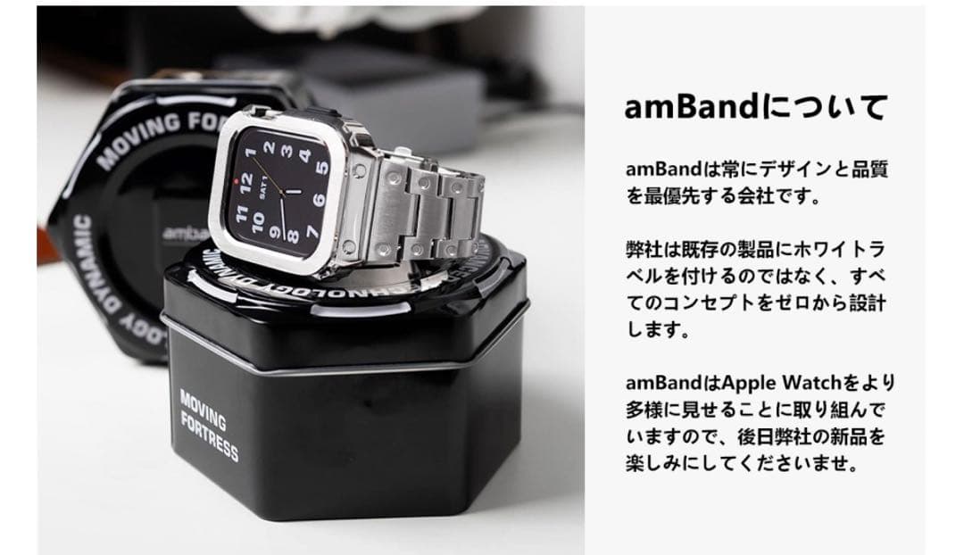 【Apple Watch ステンレスバンド】44mm