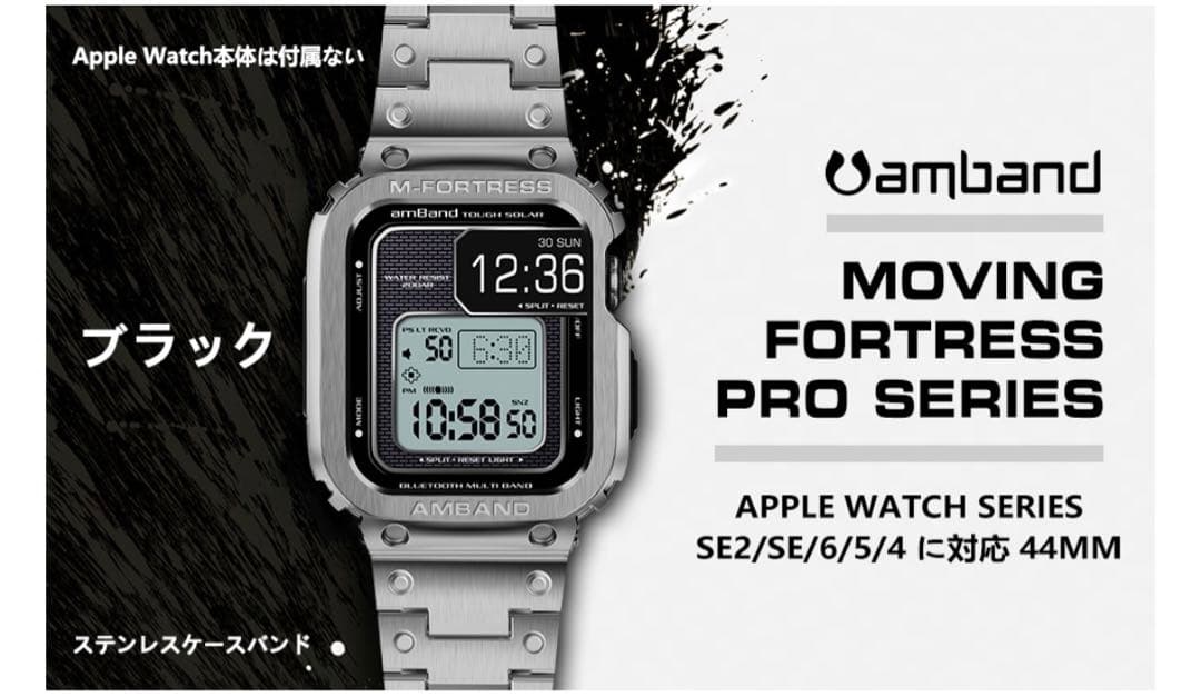 【Apple Watch ステンレスバンド】44mm