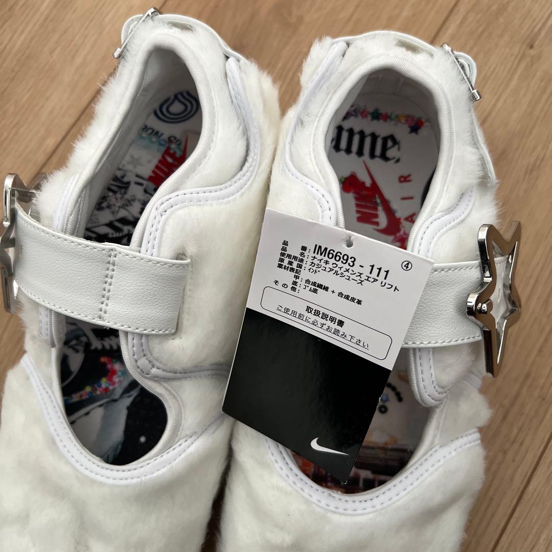 ナイキ ウィメンズ エア リフト　　ファー　星