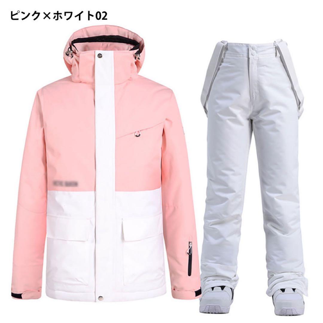 スキーウェア 上下セット スノーボード おしゃれ 女性用 防風 XLサイズ
