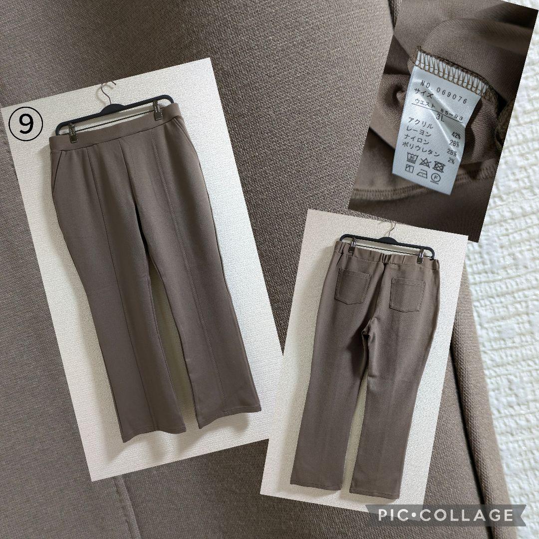 SALE　まとめ売り　3Lサイズ