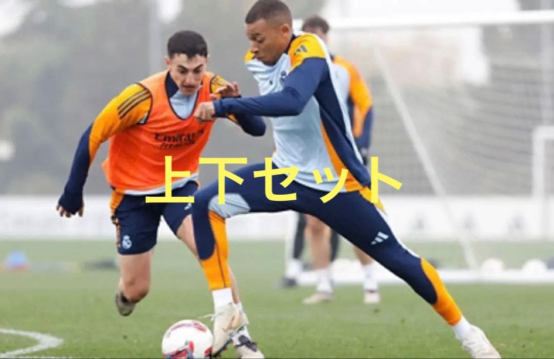 激レア レアルマドリード トレーニングウェア上下セット MBAPPE