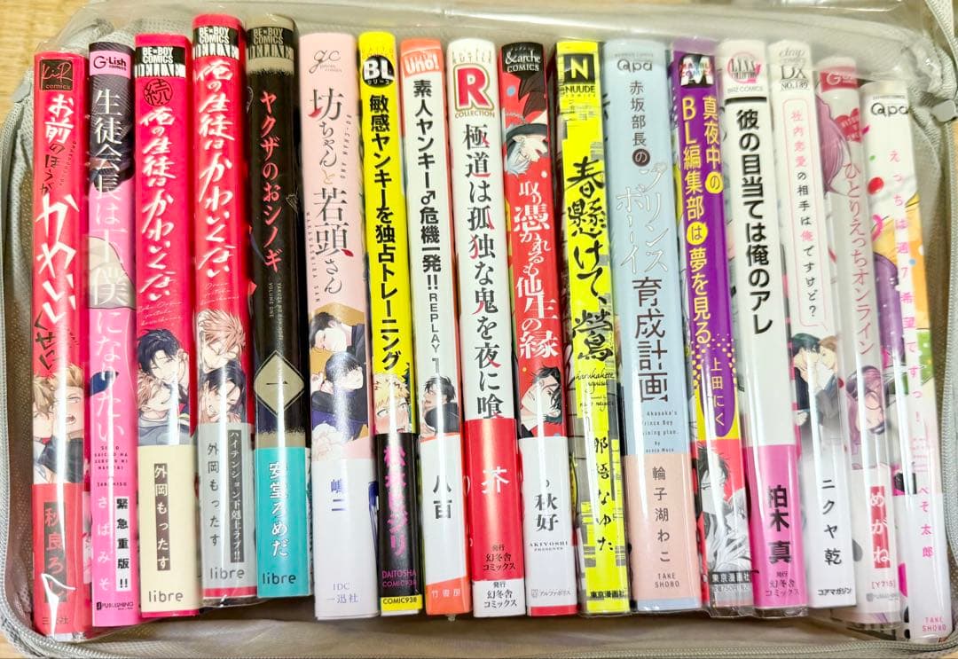 83冊セット まとめ売り BL マンガ 漫画 ボーイズラブ コミック