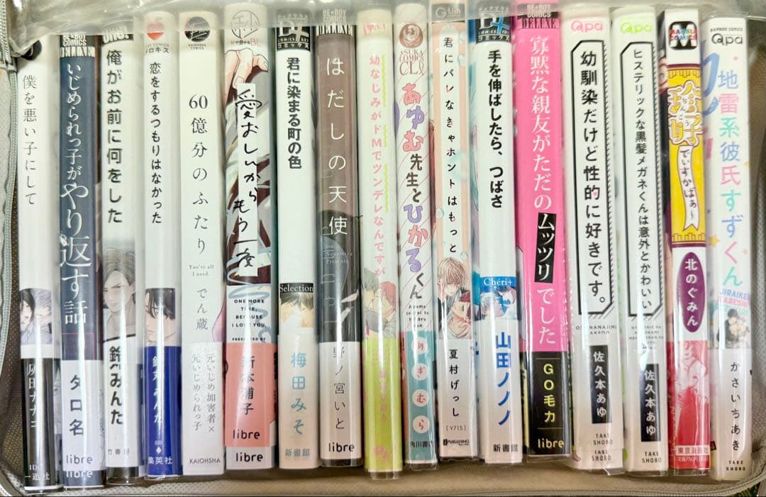 83冊セット まとめ売り BL マンガ 漫画 ボーイズラブ コミック
