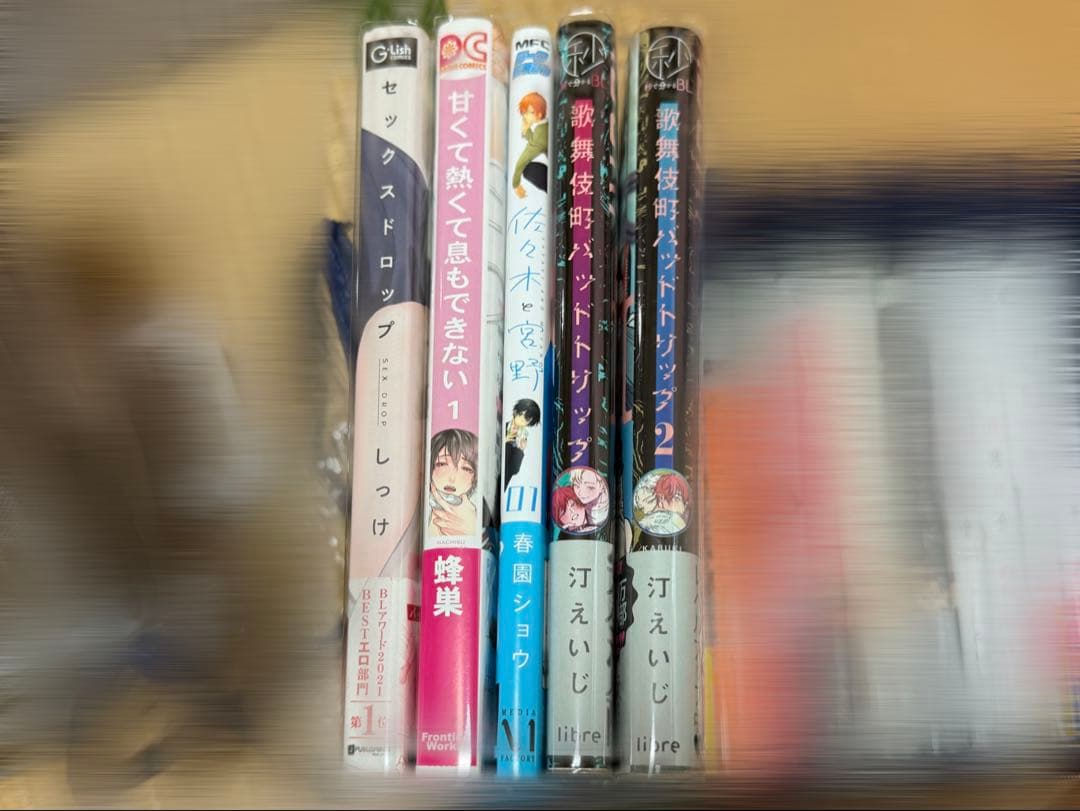 83冊セット まとめ売り BL マンガ 漫画 ボーイズラブ コミック