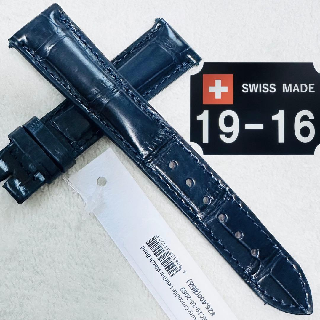 2069#19mm-16mmミッドナイトブルー★本物クロコダイルベルト★スイス製