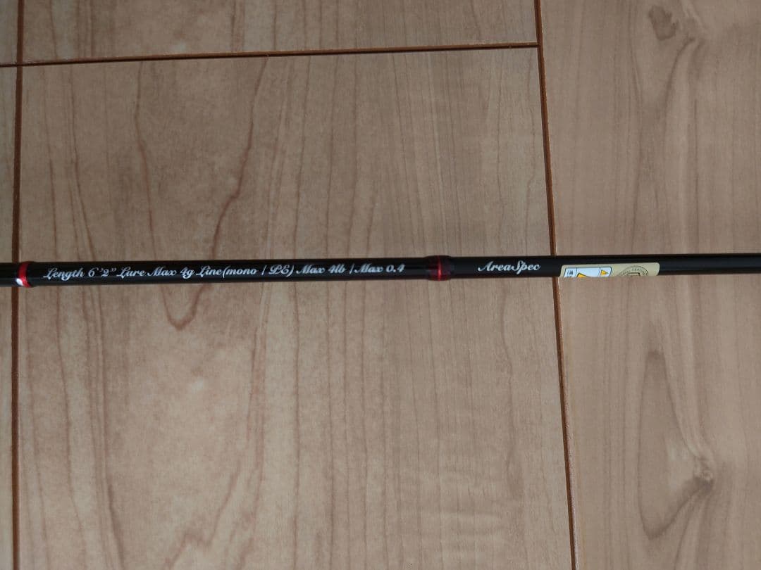 天龍レイズオルタ(RZA622S-ULS)