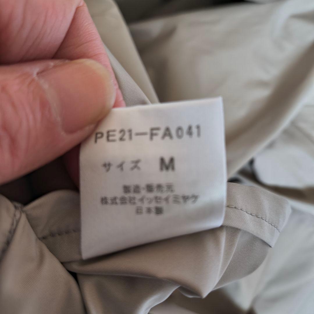 イッセイミヤケペルマネンテ ベージュフード付き オーバーサイズコート