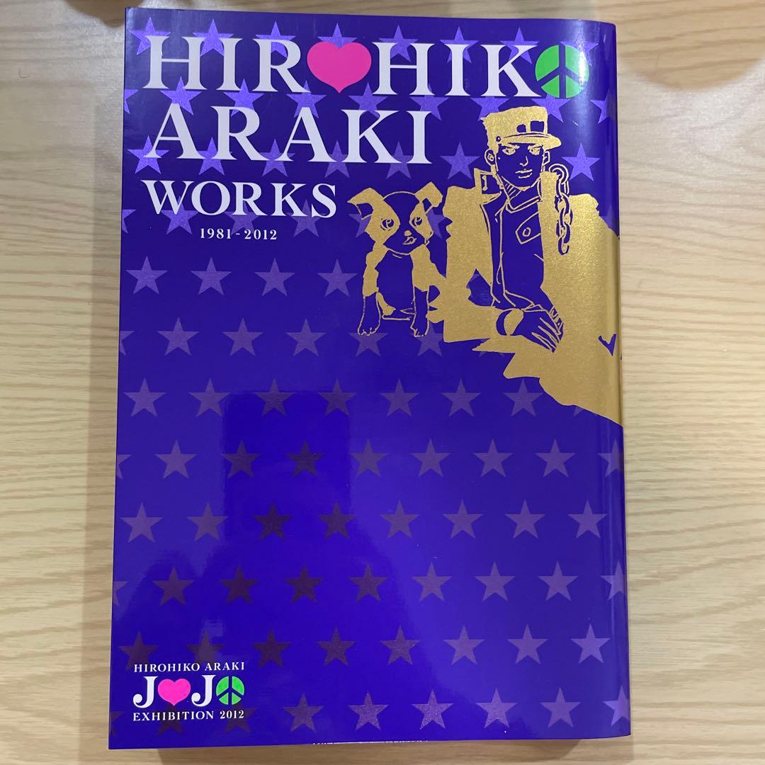 ジョジョ展2012 HIROHIKO ARAKI WORKS 1981-2012