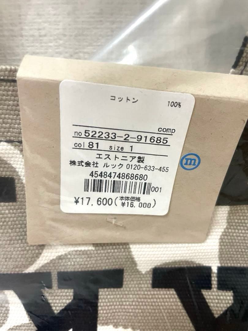 marimekko(マリメッコ) Unikko Logo トートバッグ❃