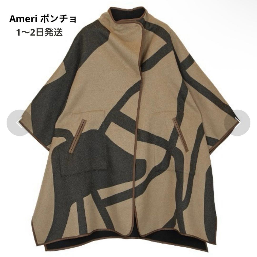Ameri REVERSIBLE COLOR PONCHO COAT ポンチョ